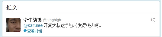 2T回复