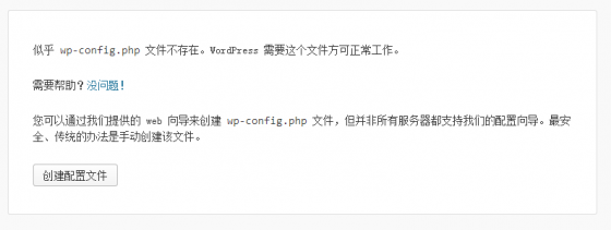 上传 wordpress 完成 上传 wordpress 完成