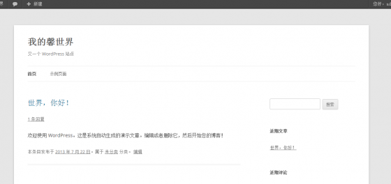 wordpress 界面