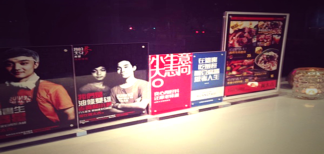 一只煎饼的互联网梦想 一只煎饼的互联网梦想