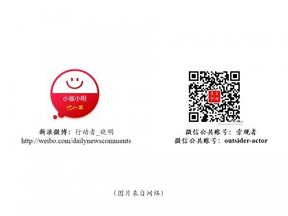 幻灯片13 【图说】下一个消失的科技巨头:惠普