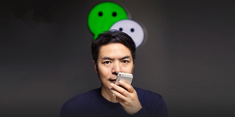 微信 微信