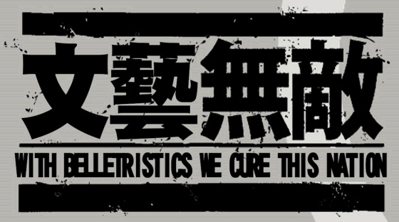 钛文艺 钛文艺