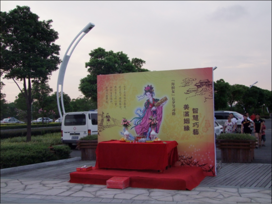 节假日营销 节假日营销