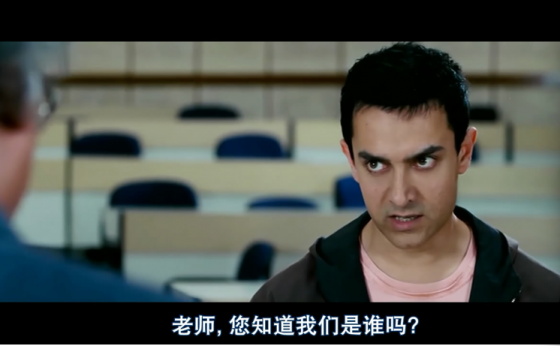 三傻大闹宝莱坞 印度IT人,凭什么桀骜国际科技巨头