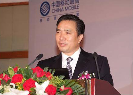 中移动徐龙 中移动 徐龙 腐败