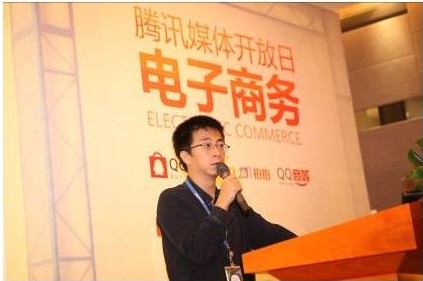 腾讯电商野心 腾讯 电商 财报