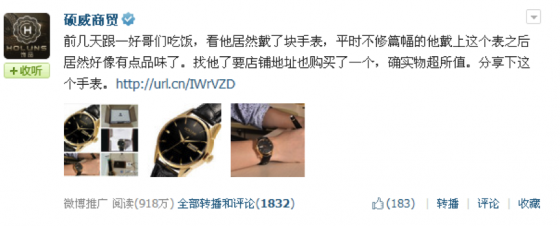 腾讯财报里为何不提微博了 腾讯 财报 微博