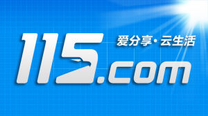 115网盘