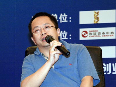 周鸿祎:我就像天使一样,给你依赖,给你力量 周鸿祎:我就像天使一样,给你依赖,给你力量