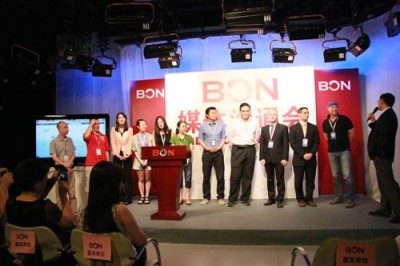 BONteam 蓝海电视的内容制作团队