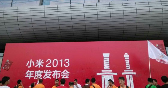 小米 小米