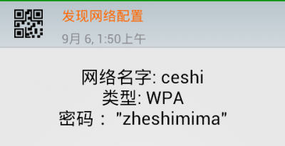 二维码识别内容 二维码识别内容