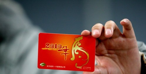 储值营销 储值营销