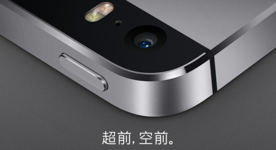 iphone 5s iphone 5s