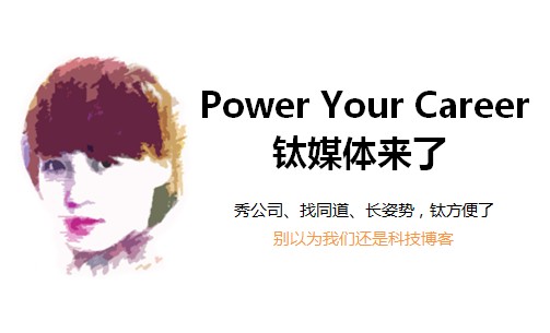 写给钛媒体创始人-赵何娟 钛媒体 赵何娟