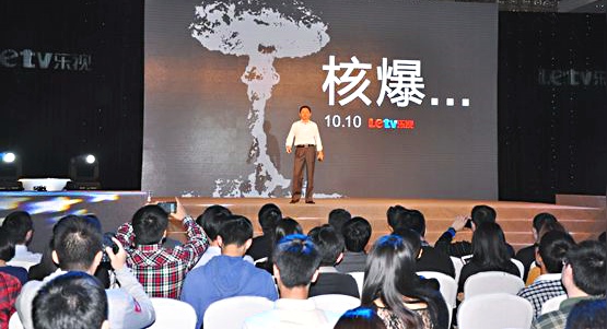 乐视核爆 乐视核爆