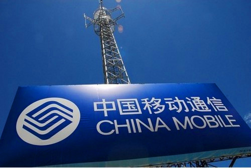 中国移动 中国移动