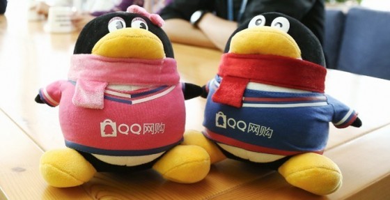 QQ网购 QQ网购