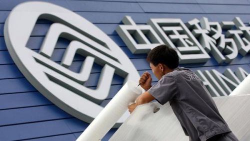中国移动 中国移动