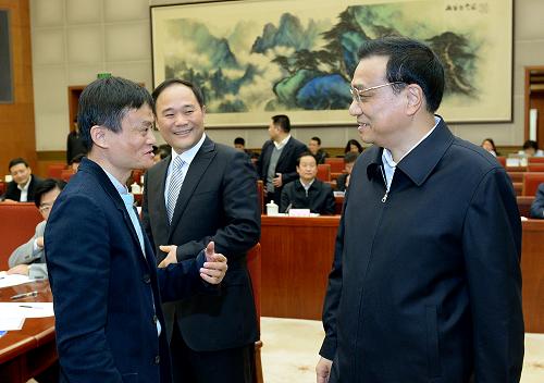 马云李克强 马云李克强