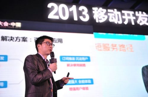 李明远MDCC 李明远MDCC
