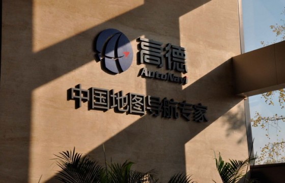 高德地图 高德地图