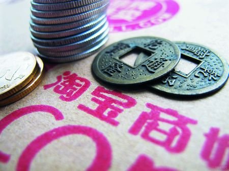 淘宝商城