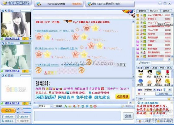 本来是一群屌丝聚在美女主播的在线视频秀里,9158现在却也要玩O2O了 本来是一群屌丝聚在美女主播的在线视频秀里,9158现在却也要玩O2O了