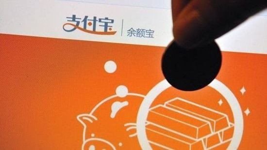 互联网金融 互联网金融