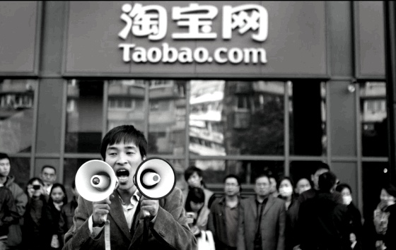 淘宝卖家 淘宝卖家