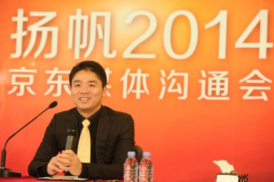 京东掌门人刘强东 京东掌门人刘强东