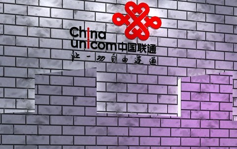 中国联通 中国联通