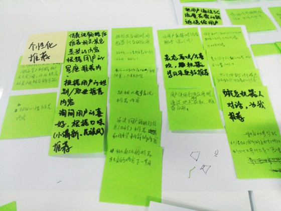 Idea的归类 Idea的归类