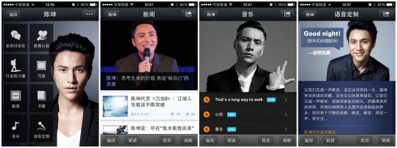微信CRM六大模块详解 微信CRM六大模块详解