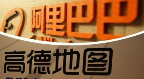 阿里巴巴 高德地图