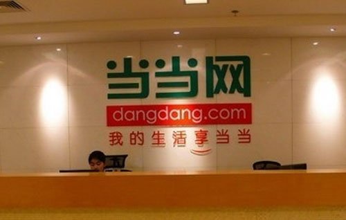 掉队的当当前路艰难 掉队的当当前路艰难