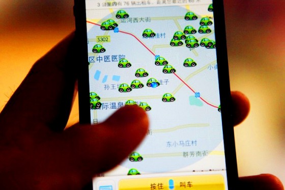 打车软件 打车软件