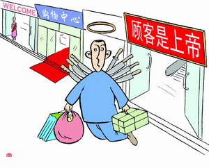 gukeshishangdi