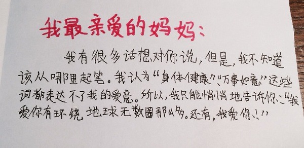 女性创业