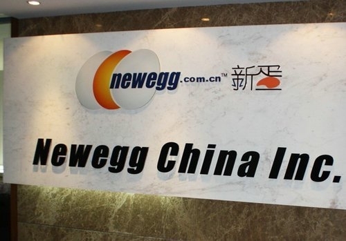 新蛋网