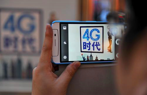 4G TD-LTE 4G TD-LTE