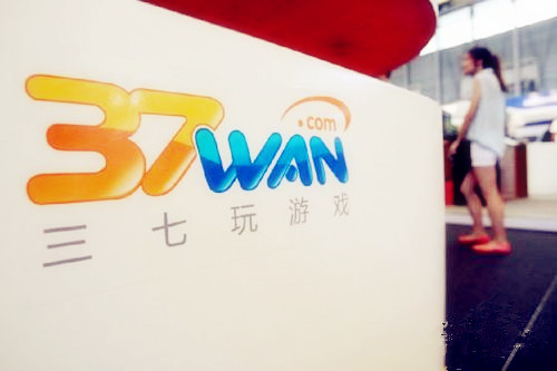 37游戏 37游戏