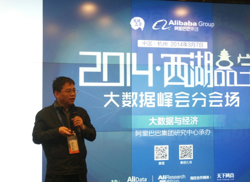 数据在企业中的应用 数据在企业中的应用