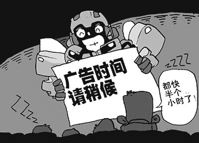 贴片广告