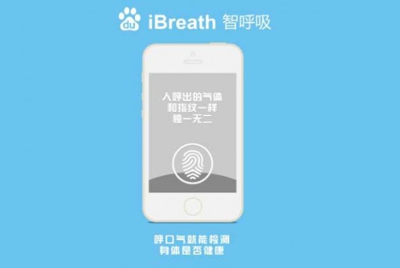 BAIDU BAIDU