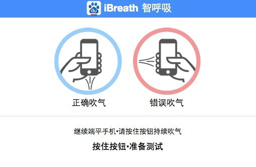 BAIDU BAIDU
