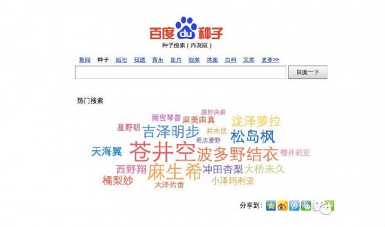 BAIDU BAIDU