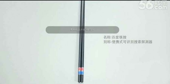 BAIDU BAIDU