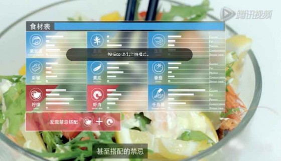 筷搜 筷搜